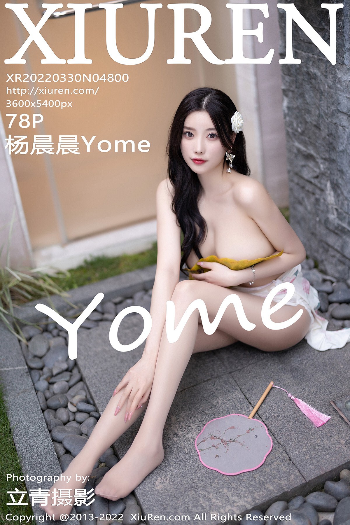 Xiuren Xiuren 2022.03.30 No.4800 Yang Chenchen Yome